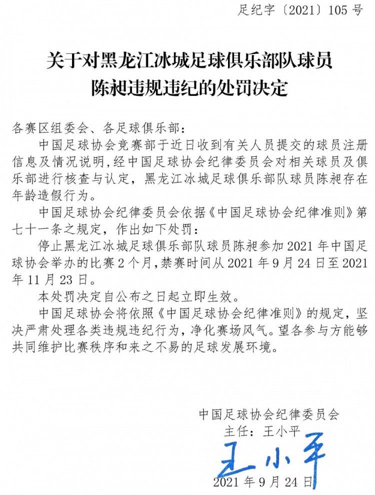 克洛普：“这怎么公平？不管这是谁制作的赛程，他们为什么不能正视这个问题？就这一次，把你的球衣放在一边，想想一般的足球问题，必须有人做出改变。